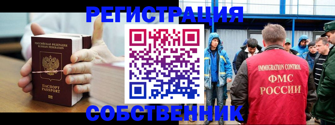 регистрация для дет. сада в Вязьме