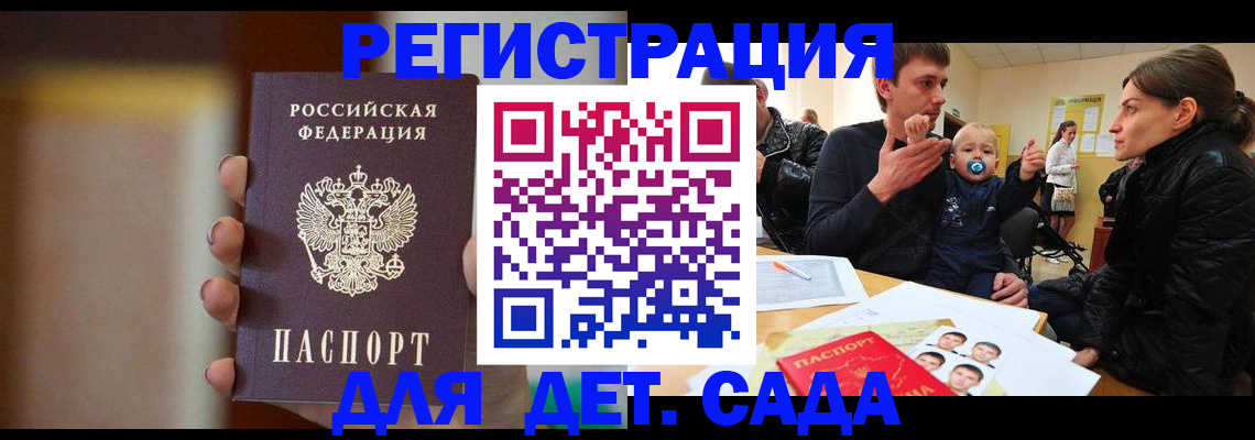 прописка паспорт в Вязьме
