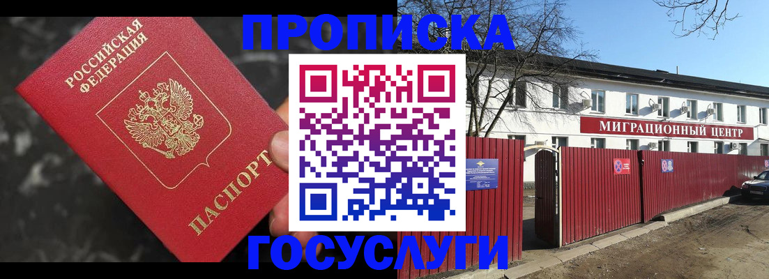 регистрация для дет. сада в Вязьме